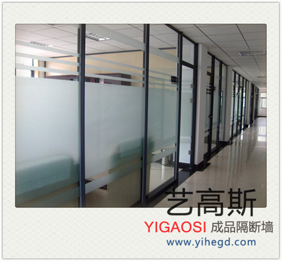藝高斯隔斷