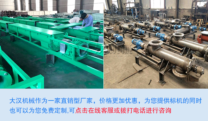 碳黑LS螺旋輸送機(jī)