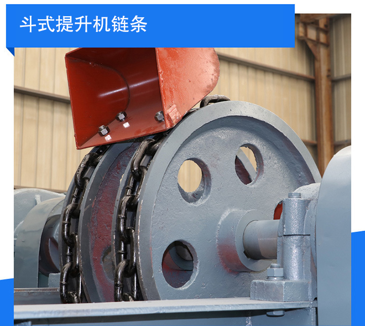 斗式提升機(jī)不同類(lèi)型鏈條