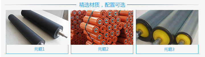 優(yōu)質(zhì)大傾角皮帶輸送機(jī)廠家