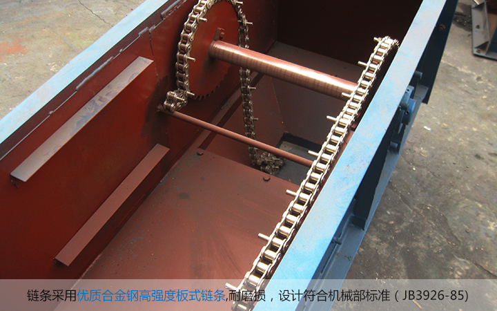 ne30板鏈斗式提升機(jī)生產(chǎn)廠家