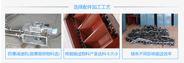 Z型斗式提升機型號選擇